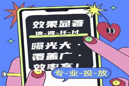 抖音信息流广告的创意元素解析